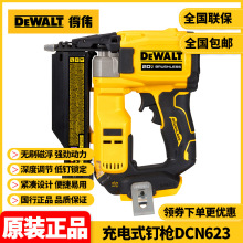 ԭ�b�Â�DEWALT���ʽᔘ�DCN623�oˢ��18V��ᔘ���ᔘ���ᔘ�