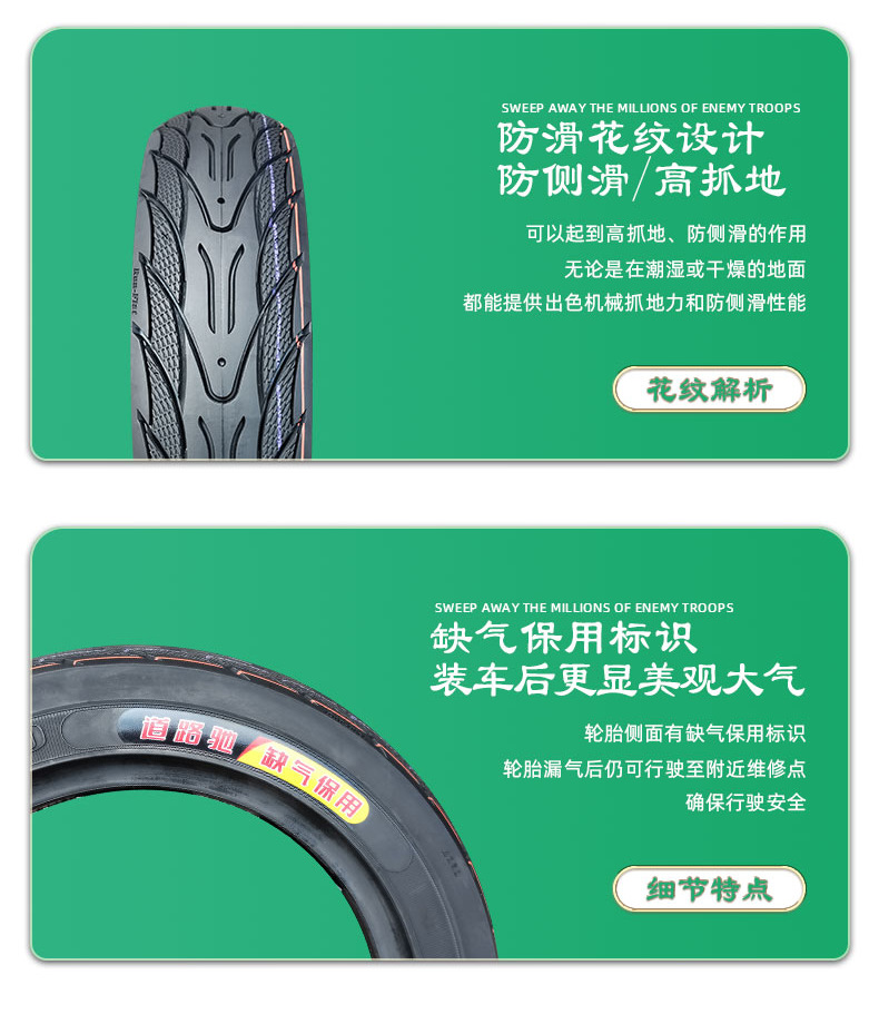Suitable for Road Tires Other 4/Other 6X2. Other 25/2.50/3.0 Electric Vehicle Vacuum Tires