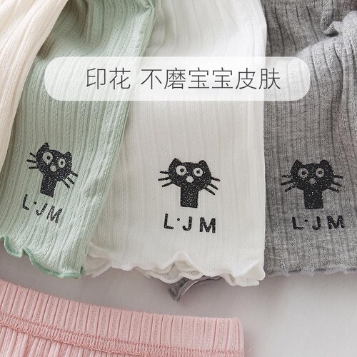 Girls 'safety pants, thin modal leggings, anti-exposure, medium and large children, pure cotton insurance pants, shorts, and small children.