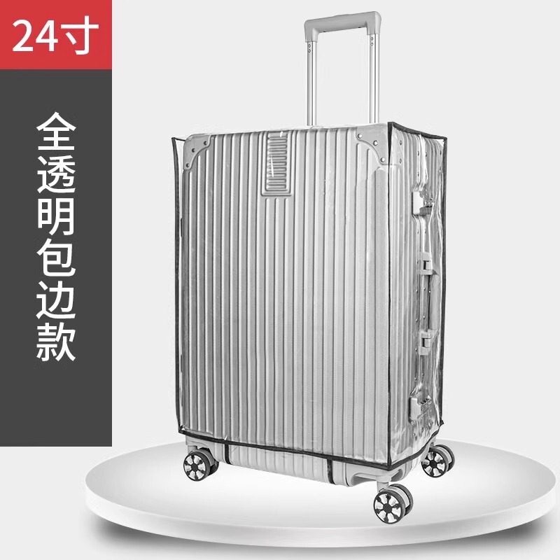 スーツケース保護カバー旅行ケースカバー託送防止落下防止厚い耐摩耗性透明スーツケースカバー防塵カバー|undefined
