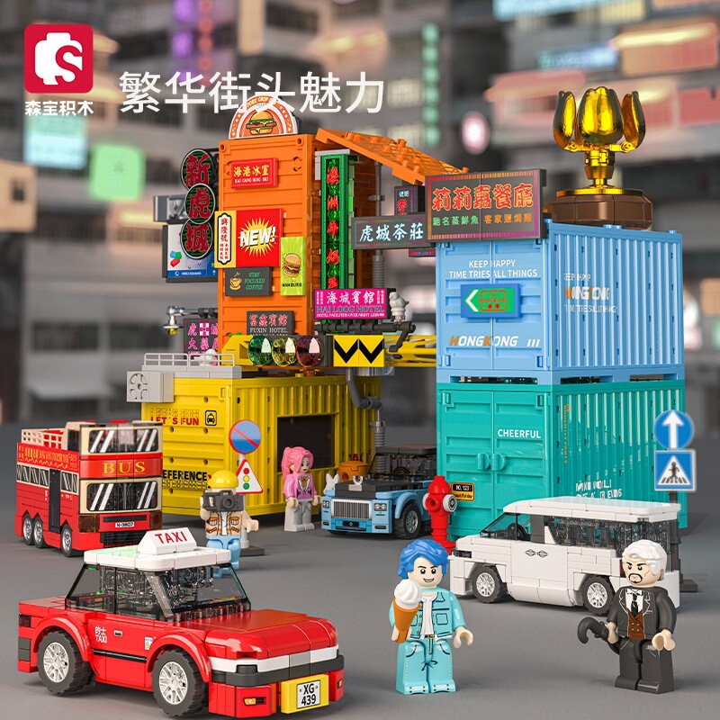 Senbao building blocks city sightseeing car container car racing assembly model children's creative assembled toy gift