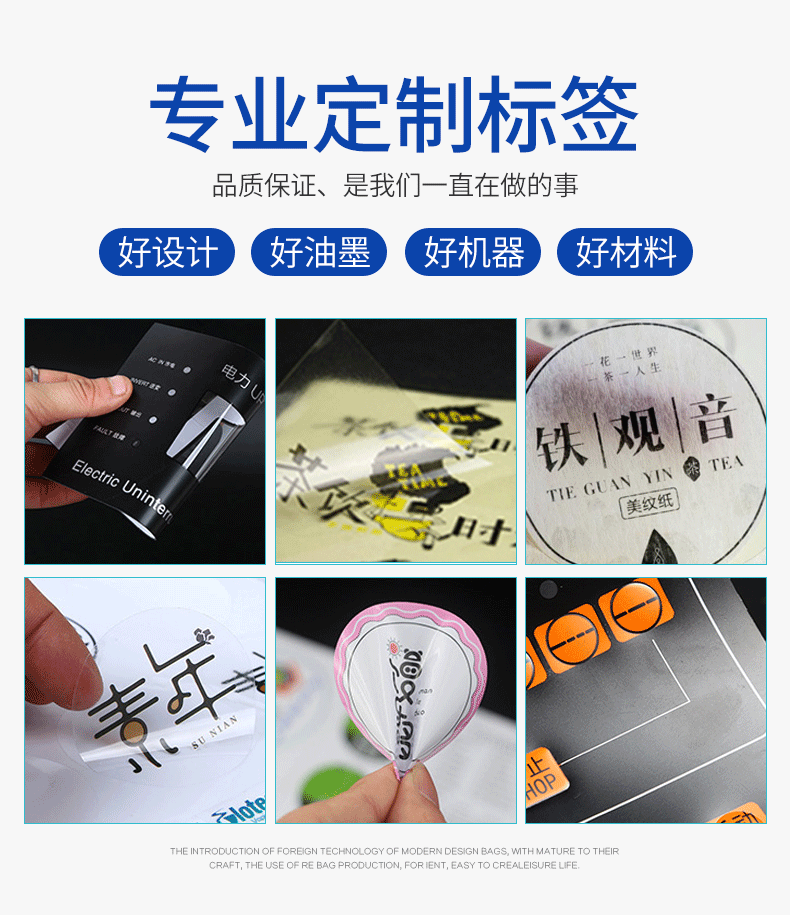 定制彩色不干胶标贴产品铭牌贴标签贴产品信息贴封口贴可移贴-阿里巴巴