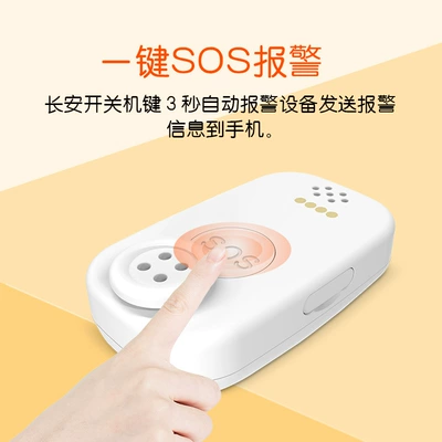 Positioning Anti-Tamper Button for the | GPS Locator