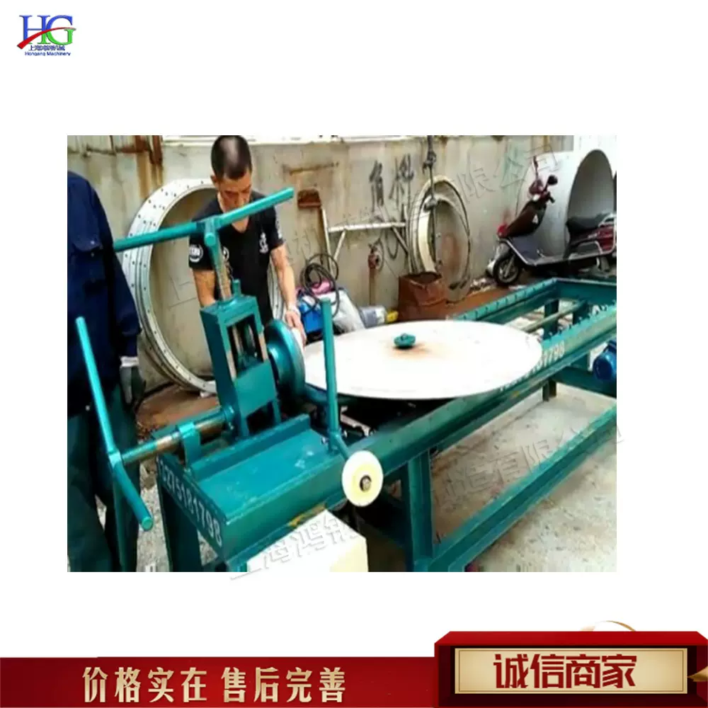 小型台式封头旋边机  锥形旋边成型设备  筒体罐体油罐封头压边机