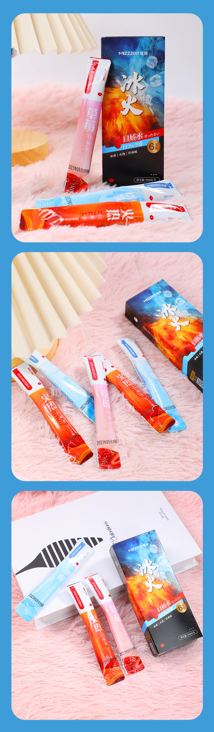 Mystery Oral Lubricant 10ml Set, 6-Piece Box for Couples’ Intimate Oral Use — detail image 23
