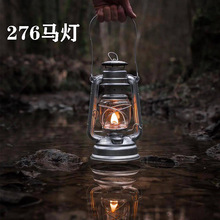 276火手牌马灯 复古煤油灯氛围油灯野营灯 户外露营帐篷照明灯具