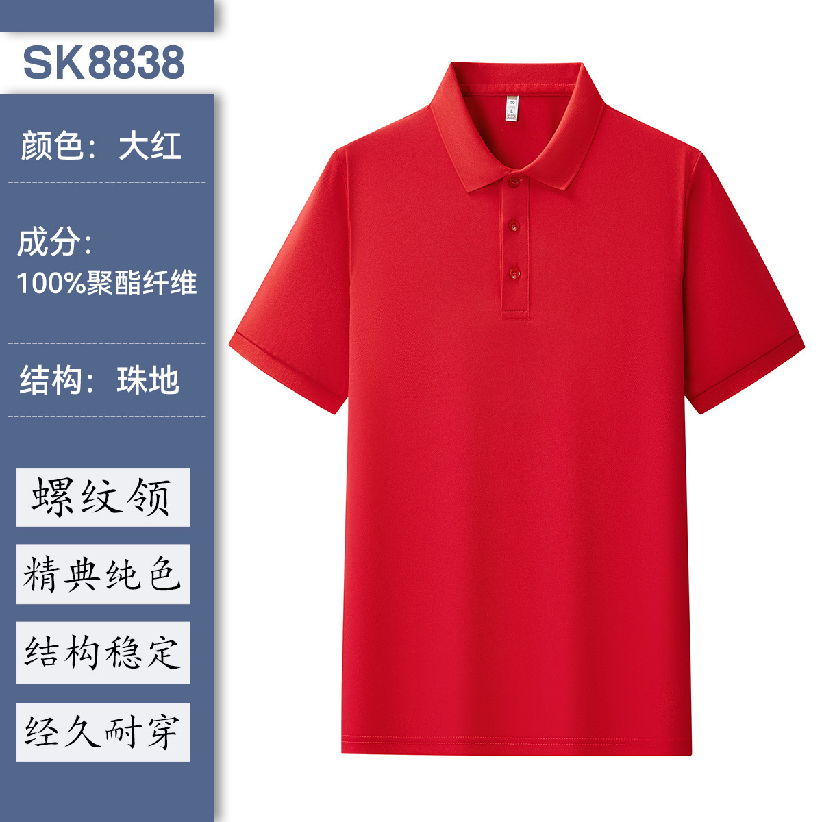 Camiseta de polo de algodón grande personalizada marca corporativa de grupo impresa suelta de manga corta camiseta de solapa