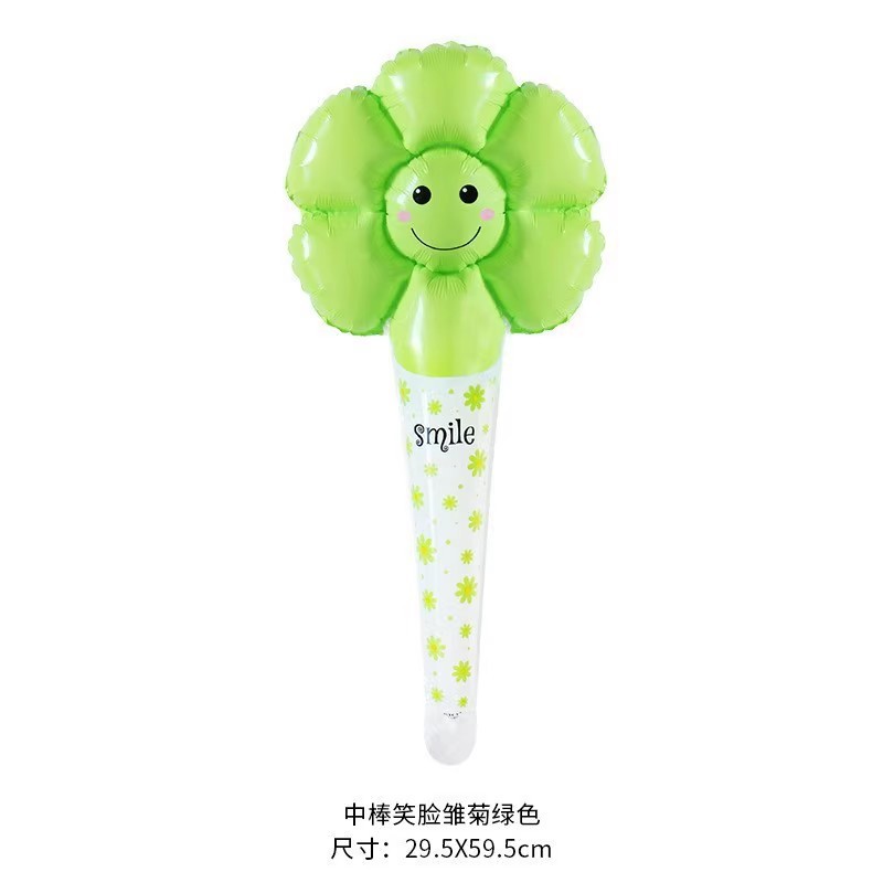 开学儿童节太阳花气球装饰手持装布置班级礼物袋盒子摆摊生日|undefined