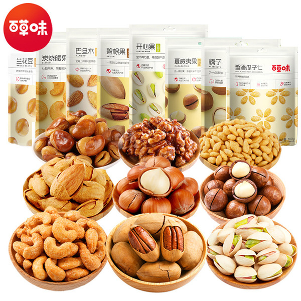 Bai Caowei Xiawei Yi Nuts Stir -Stir -Stir -Stir -Stranged Cosmetic…