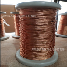 0.1*1300P 变压器绞线 USTC漆包线 多股绞线带线轴圆线