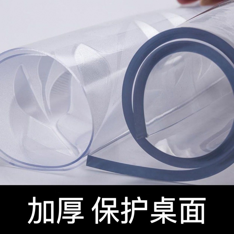 プラスチックのテーブルクロスは厚い柔らかいガラスのテーブルクロスを厚くします。|undefined