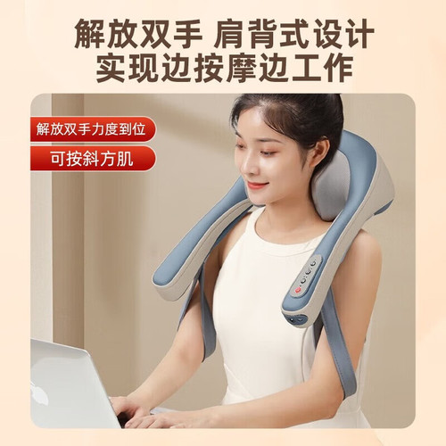 Oaks cervical spine massage instrument neck and shoulder beating waist back multi-functional heating massage shawl Mother's Day gift