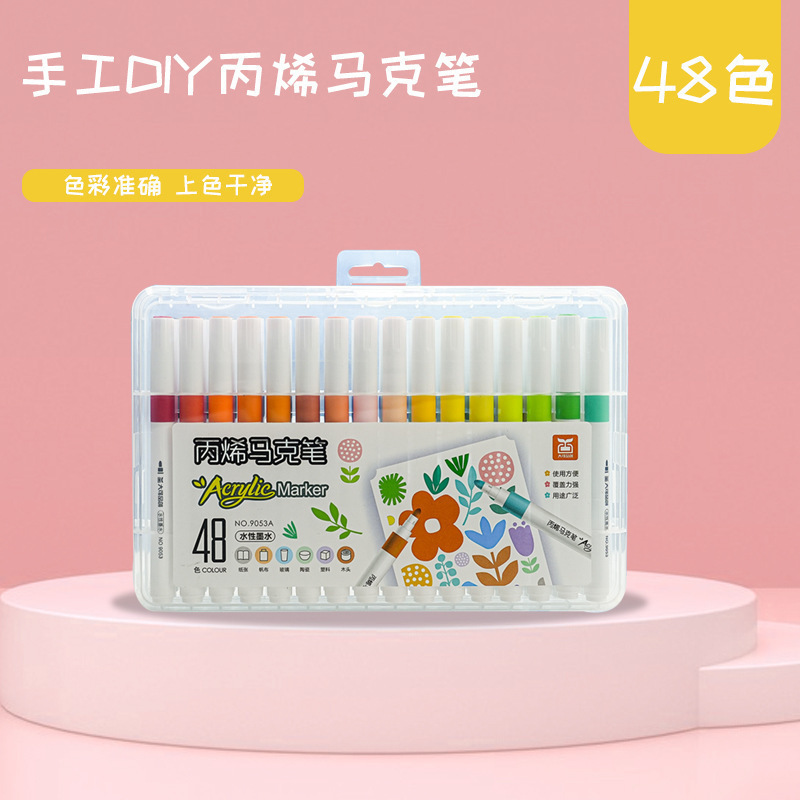 アクリルマークペン12色24色36色48色60色水彩ペン絵画マーカー高光ペンメーカー卸売り|undefined