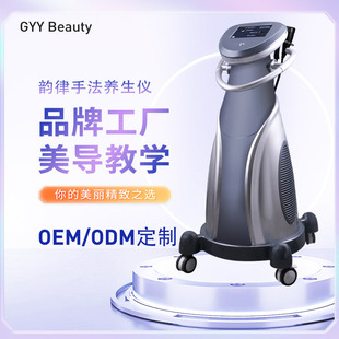 Brilliant Thermal Magnet Sculpting Device Fat Slimming New Ret Deep Heat Health Body Management Beauty Instrument Single Stage Heat