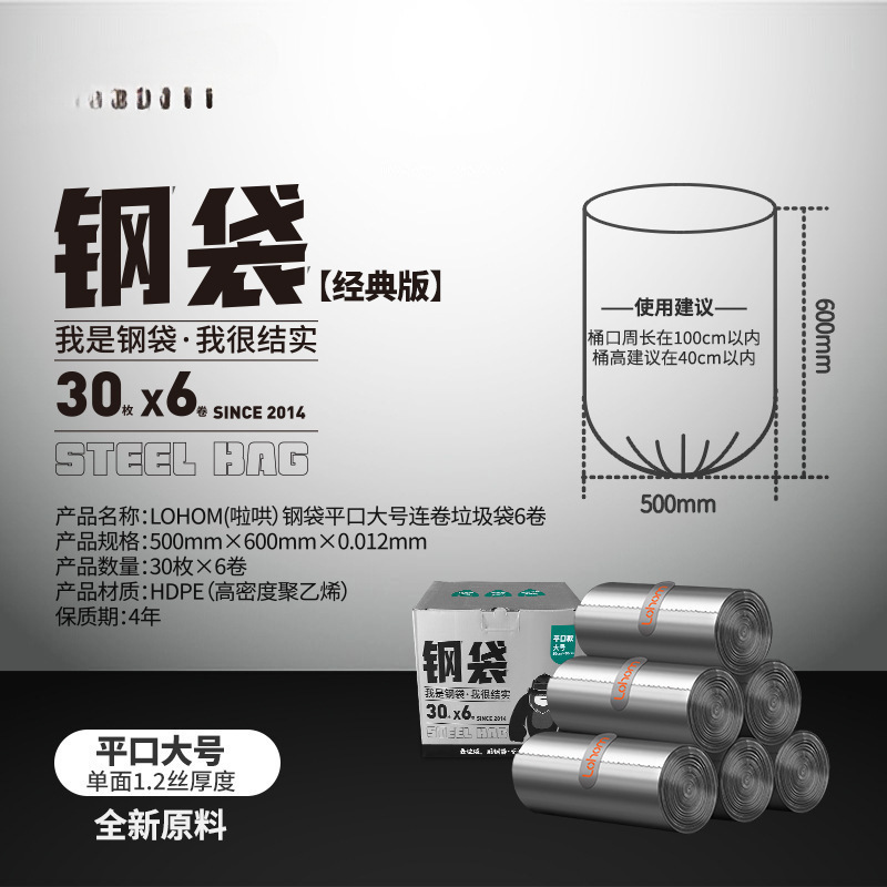 家用哄啦垃圾钢袋厨房背心加厚不漏垃圾袋专用特厚手提式湿|undefined