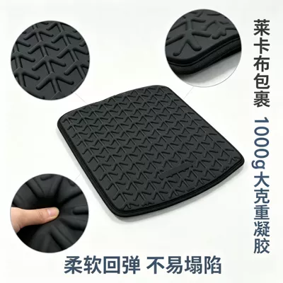 Cool pad office, car, and home use