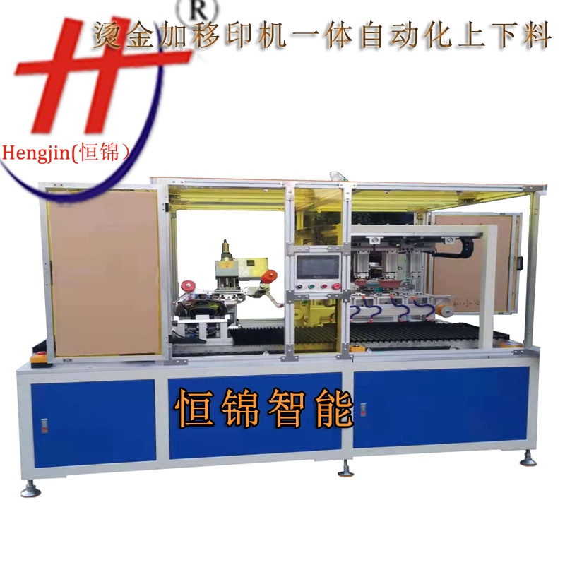 广东气动烫印烫金机 服装袋纸袋礼卡请柬皮革烫金机168转盘烫金机