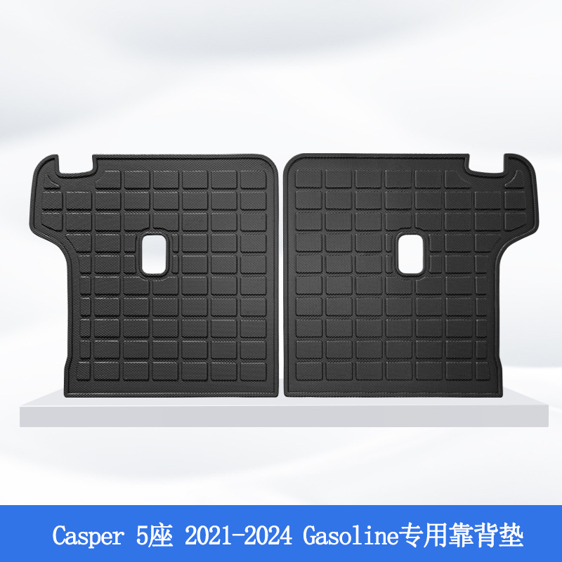 Aplicable a Corea del Sur han국 21 - 24 Moderno Casper 3D todo el tiempo material TPE alfombra impermeable