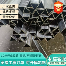 异型管;无缝管
