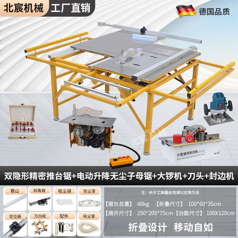 베이첸 기계 공장 직접 판매 - 가정 장식 스테인레스 스틸 + 전기 이중 톱 + 엣지 밴딩 머신 + 공