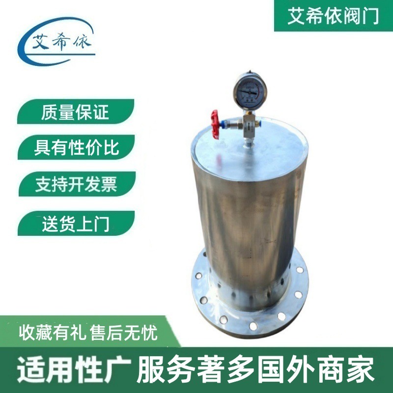 dn300法兰活塞式水锤水锤吸纳器304不锈钢水锤消除器