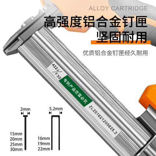 Nail gun woodworking nail home special gun nailing artifact electric nail gun electric f30 straight nail grab steel nail row tool