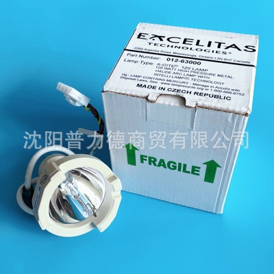 X-CITE Original 012-63000 120 серии металлической ртуть
