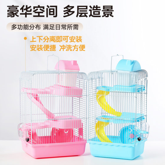 Yue Xiaomeng Hamster Cage with Dual-purpose Cheap Big House Golden Bear Special Nest Double Luxury Big Villa