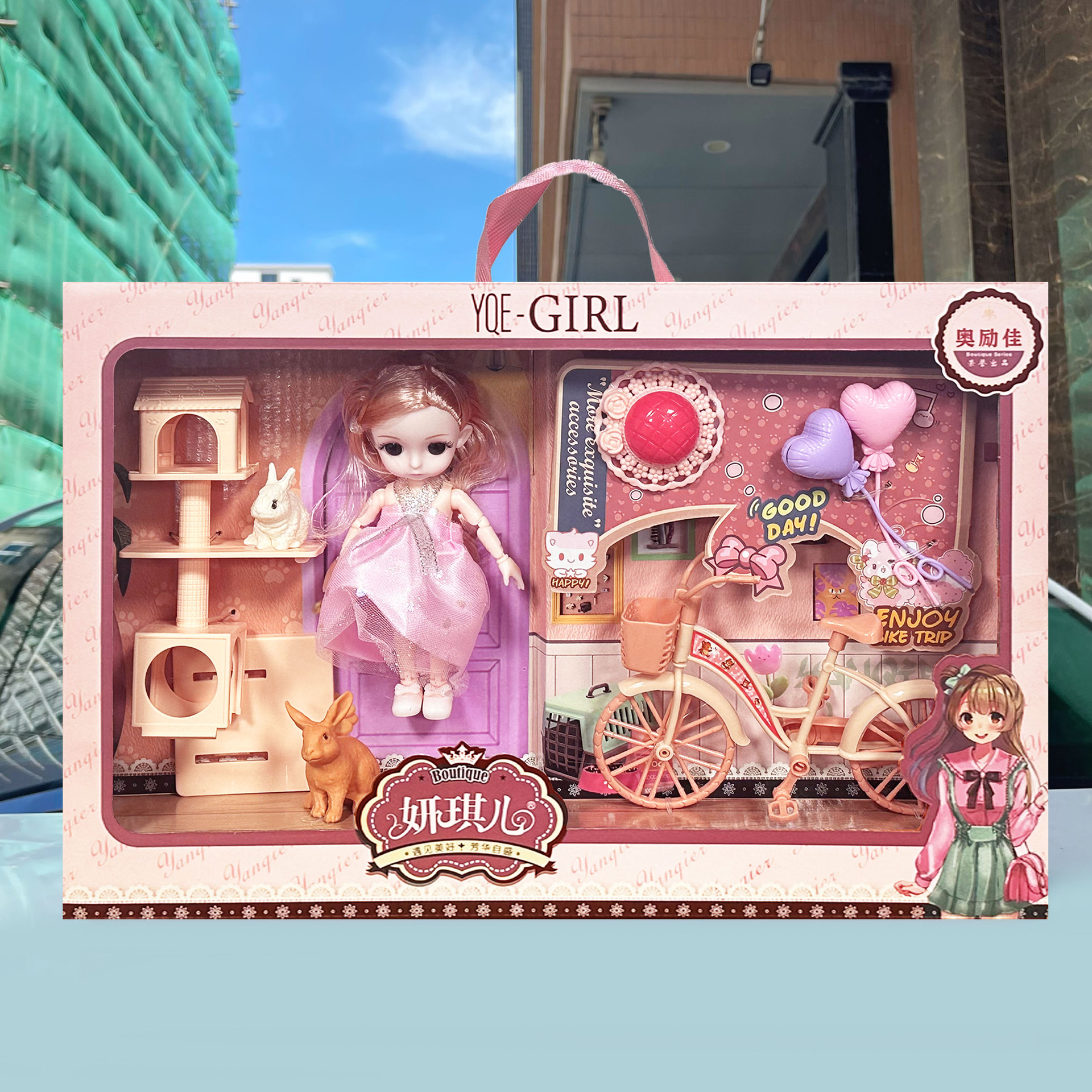 undefined