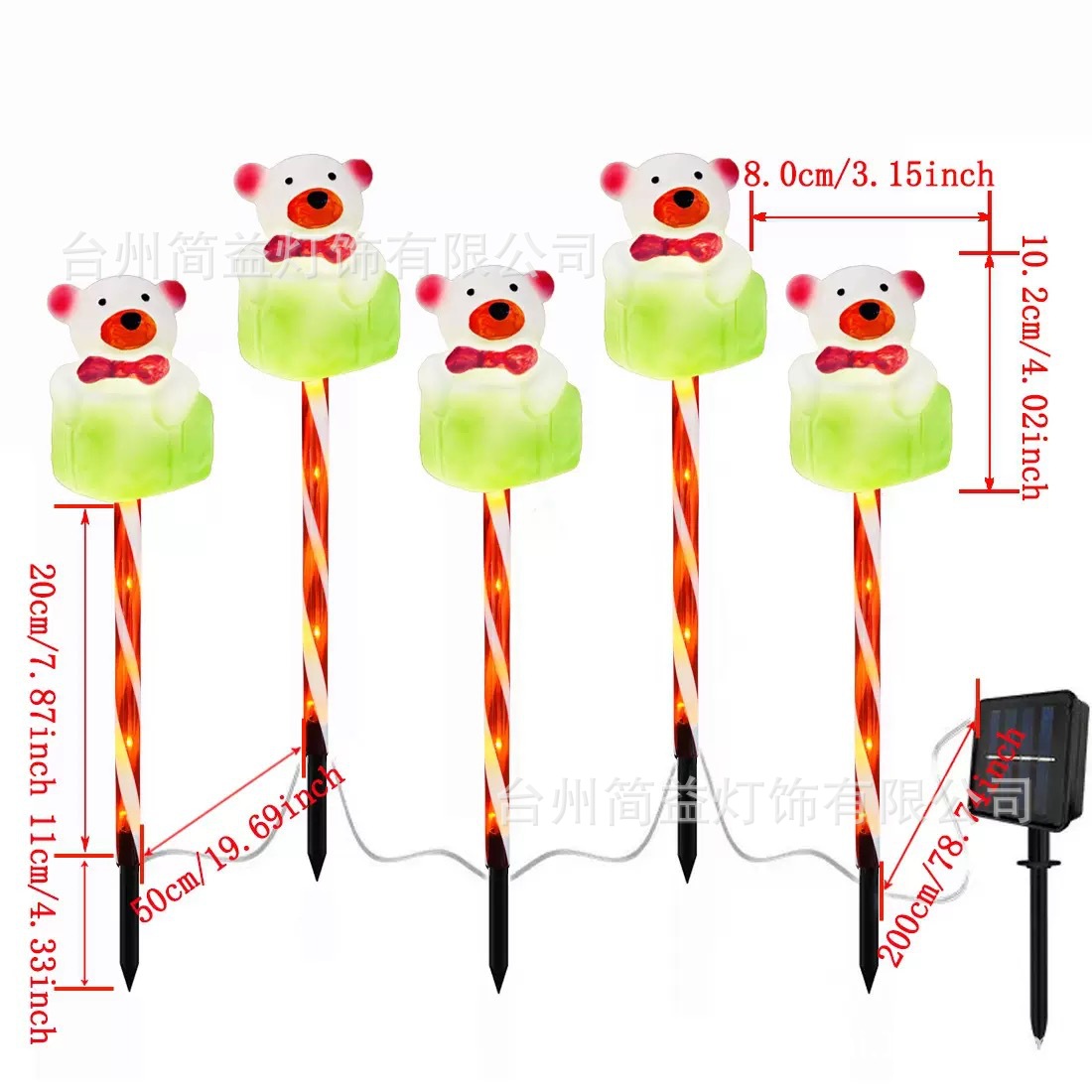 Un remolque de cinco cajas de regalo oso - tubo rojo - energía solar