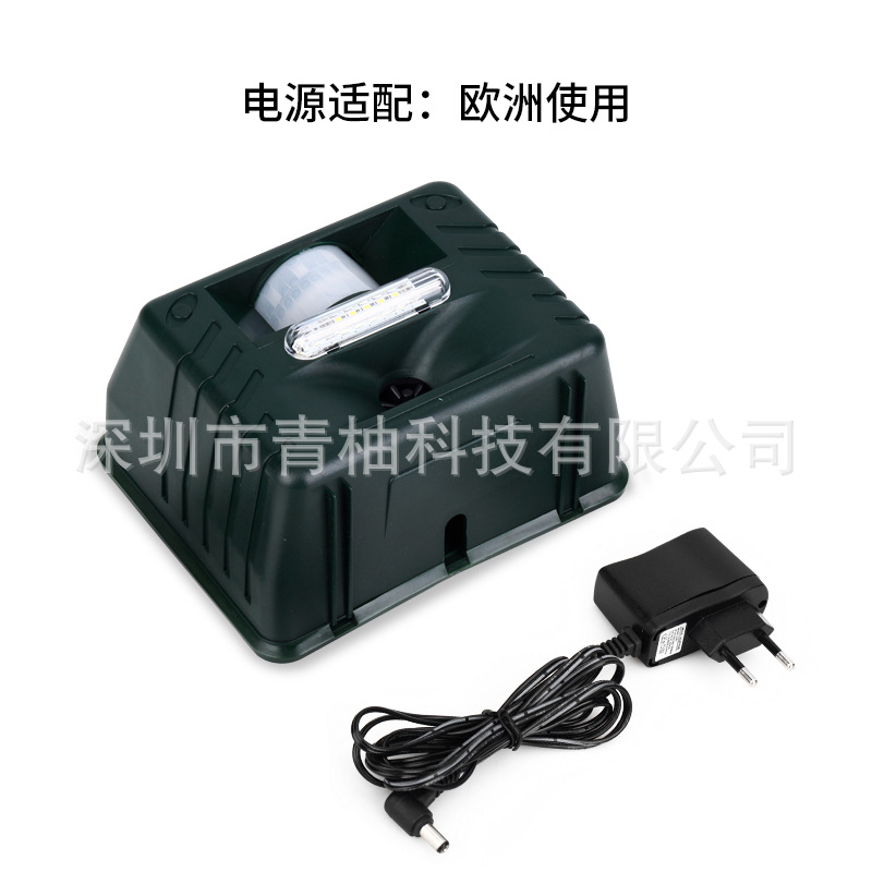 Repelente Ultrasónico Animales — Con Alarma y Luz Intermitente