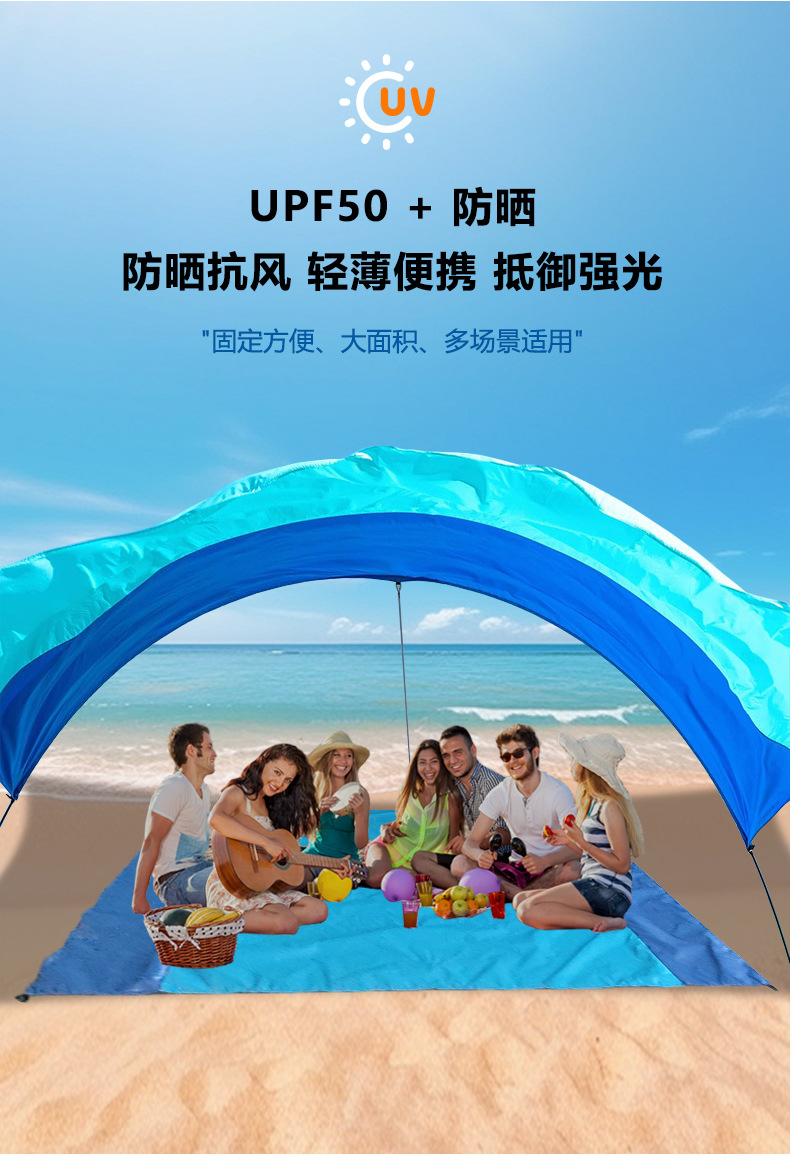 Beach Sunshade Sail, Seaside Vacation Outdoor Canopy Tent, Waterproof and Sun-Proof Nylon, Lightweight, Cross-Border Hot-Selling Sunshade Canopy