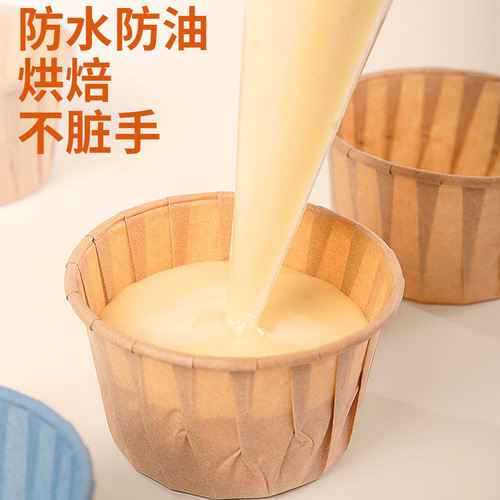 Baking high temperature resistant cake paper cup greaseproof paper oven paper tomuffin paper cup coated curling cup muffin cup