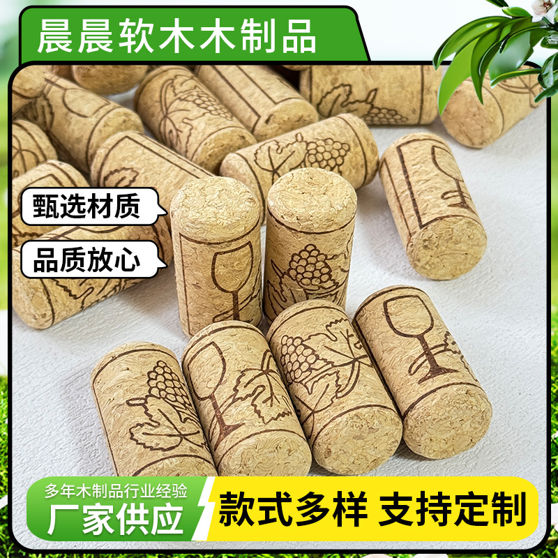Printed Cork Red Wine Cork Oak Micro-Particle Bottle Stopper Cylindrical Tapered Stopper Crafts Manufacturer