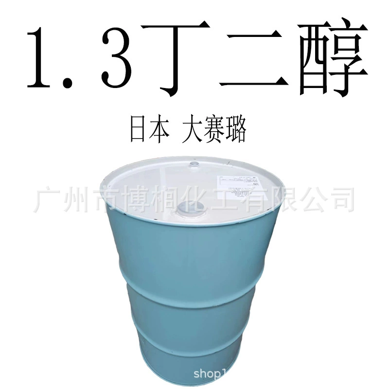 Япония daselu 1,3 бутандиол 1,3-бутандиол увлажняющий агент Косметический сорт 1 кг Минимальный заказ