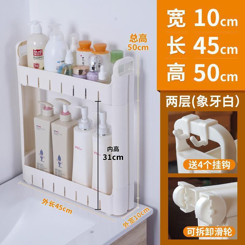 挟み置物収纳ラック超狭辺スリットトイレ浴室キッチン冷蔵库间极めて狭い収纳ロッカー