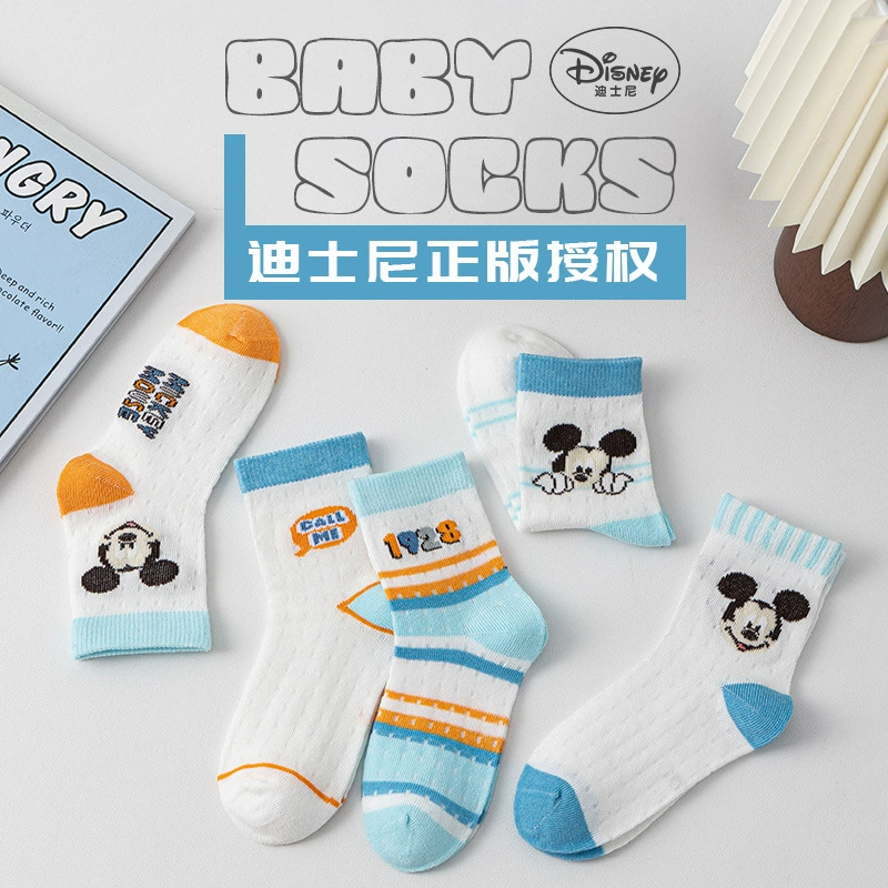 Летние носки Netcom тонкие детские мальчики и девочки мультяшные хлопчатобумажные носки детские дышащие летние бескостные детские носки