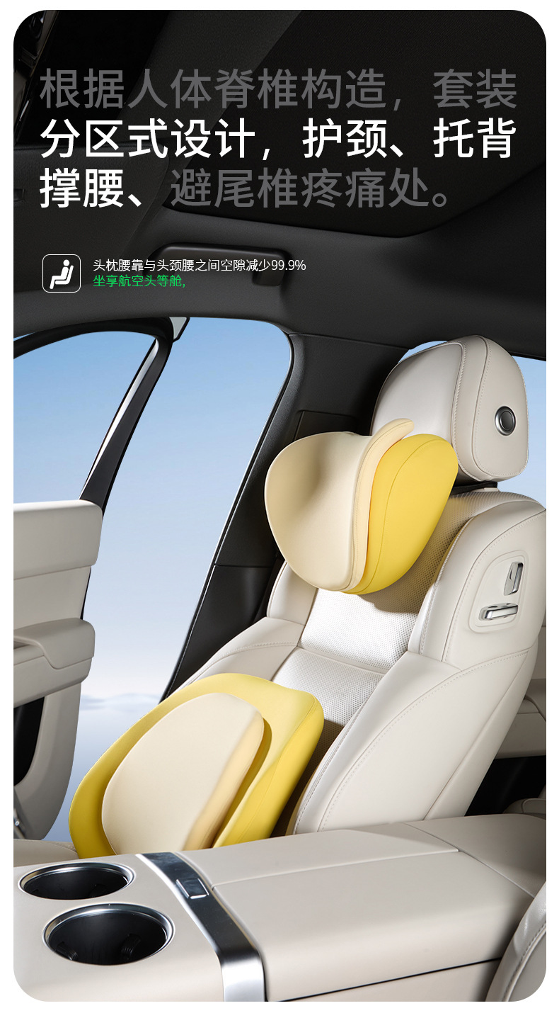 Car Headrest and Lumbar Support Double-Layer High-End Car Pillow Car Cushion Memory Foam Lumbar Support Home Car Supplies