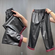 2024秋冬新款宽松皮裤PU休闲裤高腰显瘦九分哈伦松紧休闲拼接呢子
