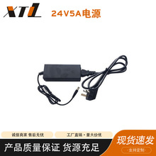 24V5A�Դ�m��������120W����ʽ�Դ����С��늹Pӛ���D�Q�Դ