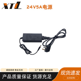 24V5A�Դ�m��������120W����ʽ�Դ����С��늹Pӛ���D�Q�Դ
