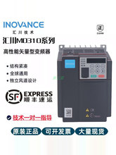 �㴨��Ƶ�� MD310ϵ�� 0.75KW 1.5KW 2.2KW 4KW 5.5KW 7.5KW-22KW