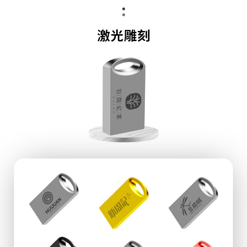 クリエイティブusbメモリ金属32Gミニusb 3.0高速音楽16G usbメモリ2.0自動車搭載usbメモリ|undefined