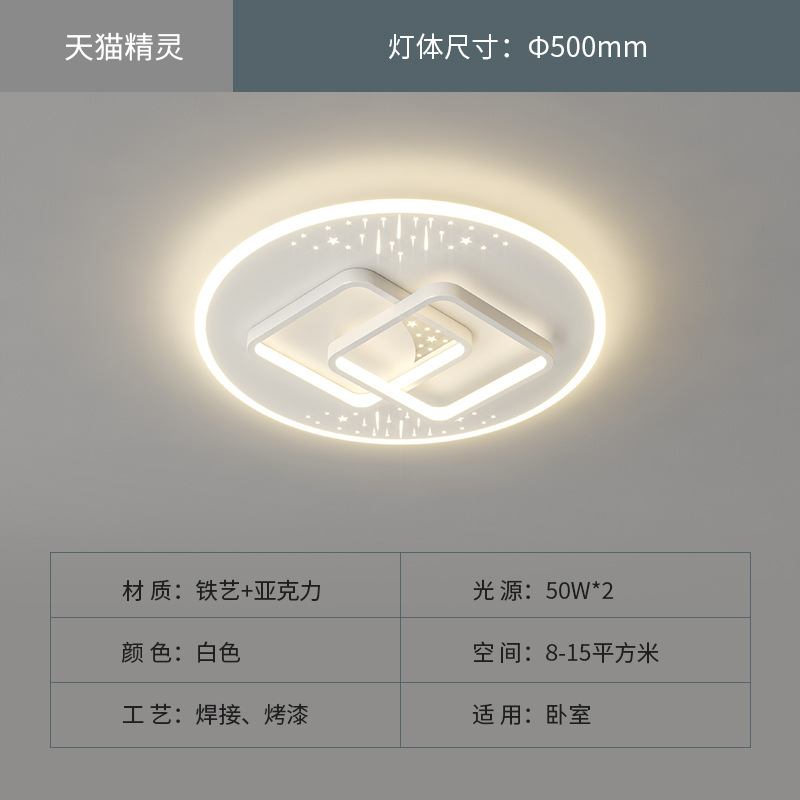 Lámpara de techo sencilla para sala de estar, estilo de alta gama para el vestíbulo, nuevos accesorios de iluminación modernos para dormitorio 2025, juego completo para toda la casa.