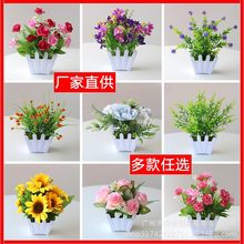 仿真花套装混搭花束组合家居摆件假花塑料小栅栏盆栽室内装饰套装