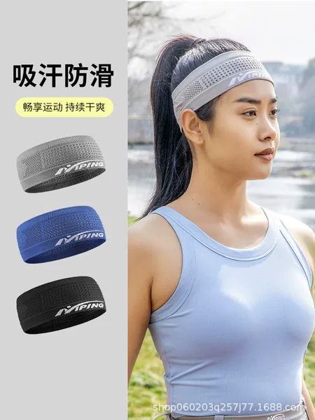 Sweat-absorbent Headband Men's Running Summer Fitness Yoga Breathable Anti-sweat Anti-sweat Headband Anti-slip Sports Headband