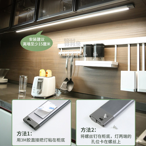 OD59 wholesale surface mounted hand scan sensor cabinet light 220v ultra-thin kitchen wall cabinet led cabinet bottom light strip sensor