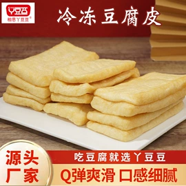 豆腐干;臭豆腐;半成品菜