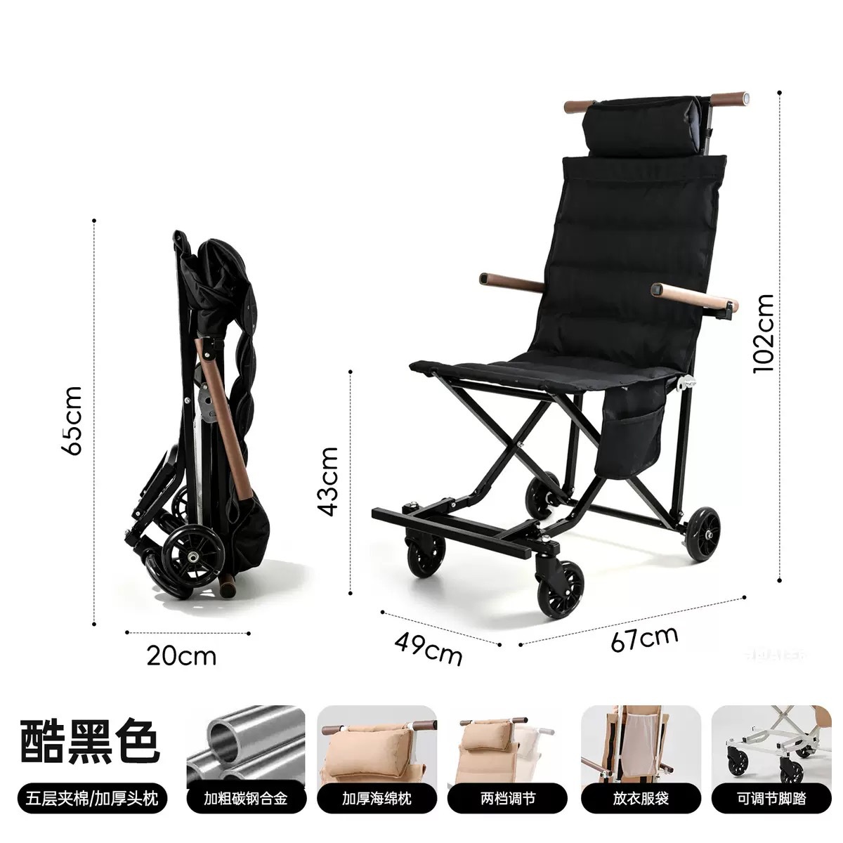 Cool Black (Consulta personalizada)