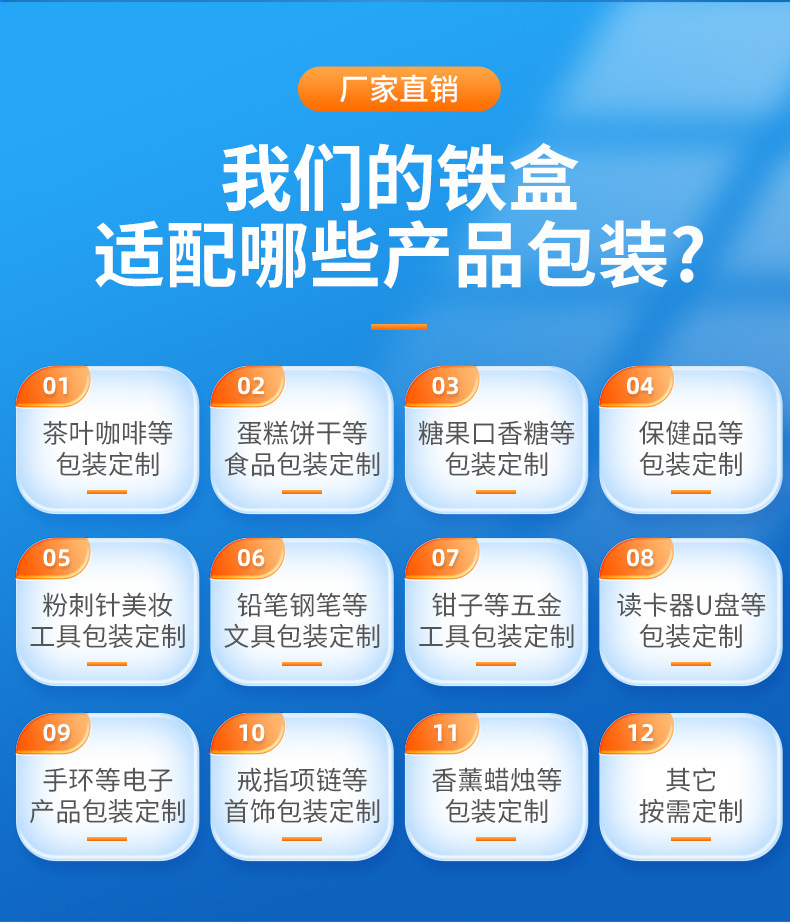 详情-东莞市利侨制罐有限公司-1_10